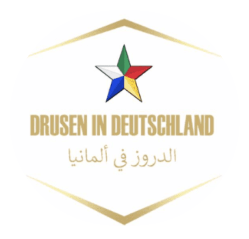 جمعية دروز في المانيا
