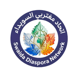 SDN Swaida Diaspora Network